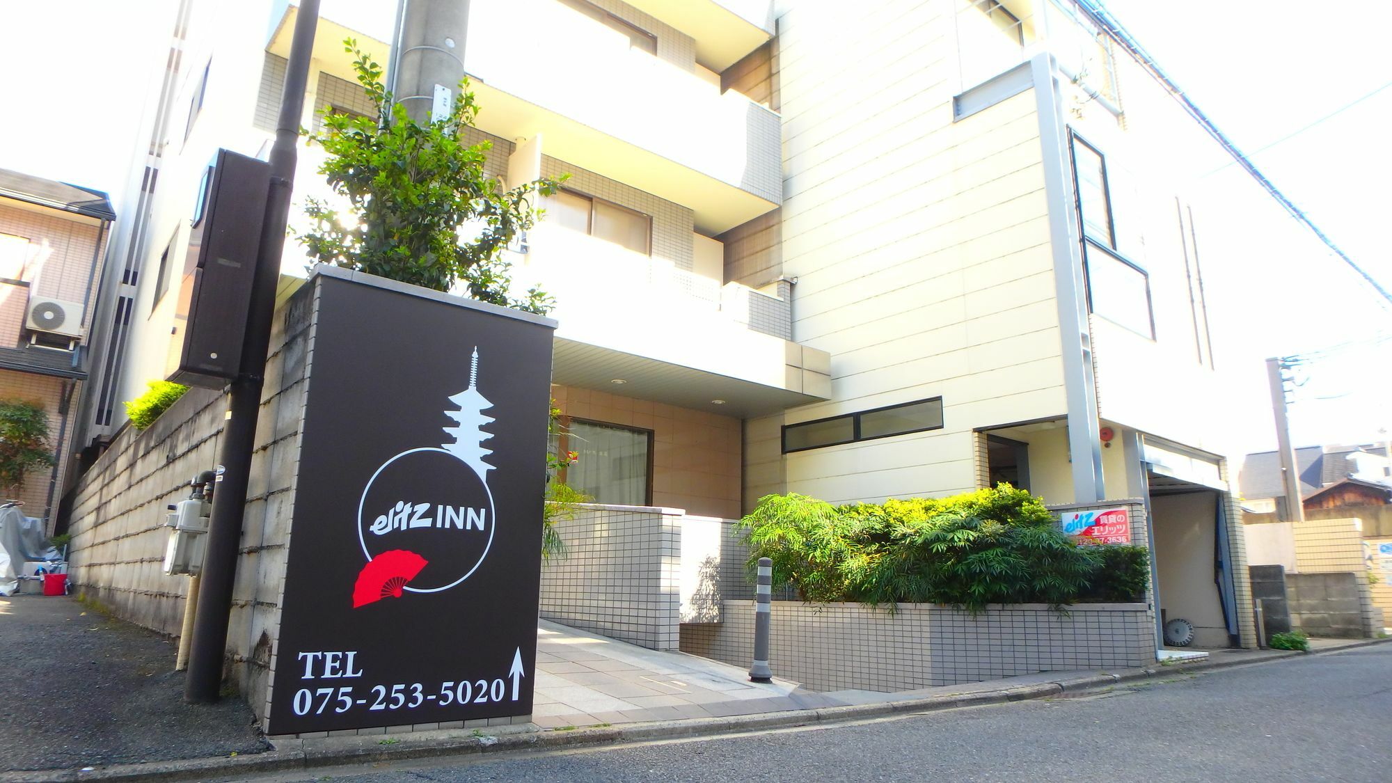 Elitz Inn Third Kyoto Exteriör bild