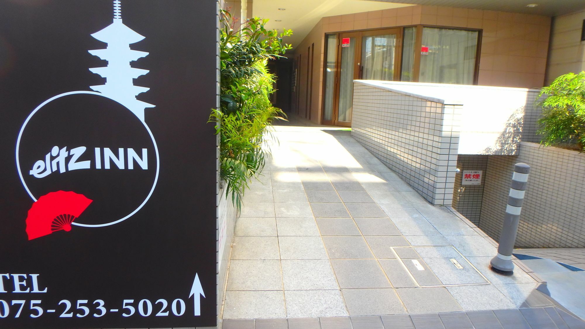 Elitz Inn Third Kyoto Exteriör bild