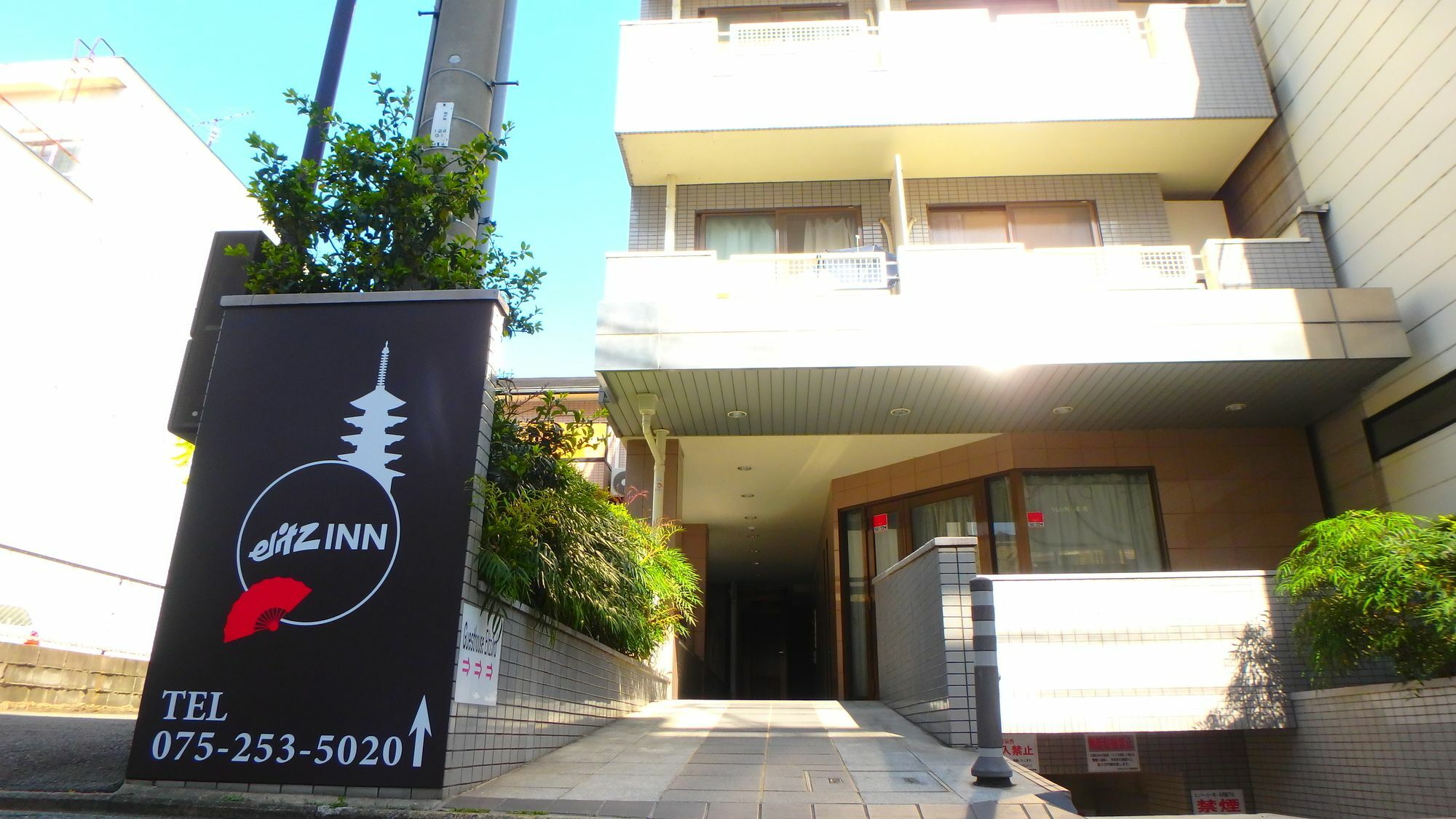 Elitz Inn Third Kyoto Exteriör bild